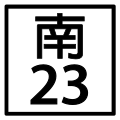 2010年8月14日 (六) 01:32版本的缩略图