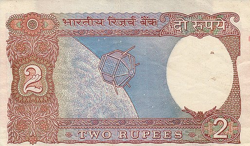 Illustration of Aryabhata spacecraft on ₹2 currency bill