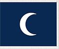 United States Army Muslim Chapel Flag