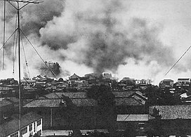 The 1955 fire of Niigata