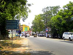 Kochupilamoodu