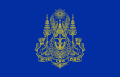 Royal Standard of the King of Cambodia (1993–present)
