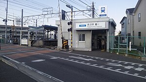 车站入口（2013年4月）