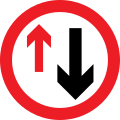 Priority must be given to vehicles from the opposite direction