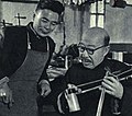 1962-05 1962年 明智乐器厂徐兰沅（右）与工人研究京胡