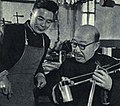 1962-05 1962年 明智樂器廠徐蘭沅（右）與工人研究京胡