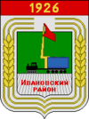 伊万诺夫卡区徽章