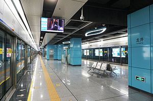 龍井站站台
