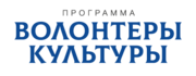 Russian Culture Volunteers program