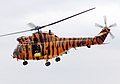 EC225美洲狮直升机