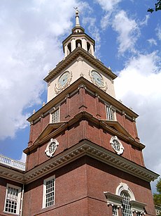 Independence Hall bell tower, 2006.