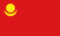 蒙古革命临时政府国旗