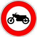 306 No motorcycles