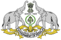Official emblem of Kerala