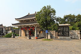 桂海碑林博物馆正门