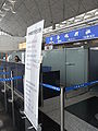 中华旅行社曾在香港国际机场的服务点