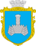 赫米利尼克徽章
