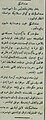 The newspaper Yeni Asır, providing info about one of the voivodas of the Bulgarian chetas Yane Sandanski, who was also a leader of the centralist faction of the Bulgarian committee (1908).[162]