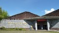 腾冲火山地质博物馆
