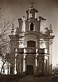 Main façade of the church in 1919