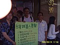 2006年9月14日 (四) 16:45版本的缩略图