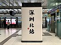 2022年7月29日 (五) 09:34版本的缩略图