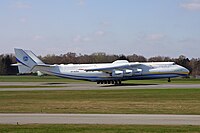 2010年4月，从德国汉堡机场起飞的安-225，当时其机身涂装已改为民用版样式。