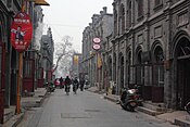 Baoding Old Quarter
