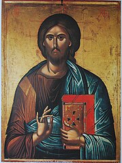 Jesus Christ Pantocrator