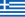 希臘共和國國旗