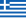 link=https://en-wiki.fonk.bid/wiki/File:Flag of Greece.svg