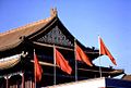 A hip-and-gable is seen in the Tiananmen, Beijing.[4]