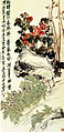 Peonies and Daffodils by the Qing dynasty artist Wu Changshuo