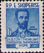 Frashëri on Albanian stamp, 1960