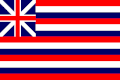 USS Lexington ensign (1776)