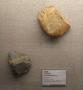 砍砸器，出土自剑川县象鼻洞遗址，藏于大理州博物馆