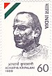 An image of J. B. Kripalani.