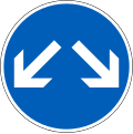 Pass either side (formerly used )