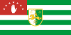 阿布哈兹共和国总统旗