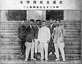 毕业纪念册里印载著1921年旅居台湾的支那留学生访问时称台湾总督府博物馆的国立台湾博物馆