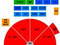 中文（中国大陆）