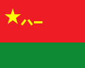 中国人民解放军陆军军旗