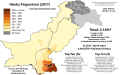 Hindu proportion of each Pakistani District of each Pakistani District as of the 2017 Pakistan Census
