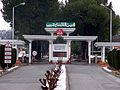 The main gate of the Pakistan Military Academy from close distance