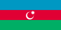 亞塞拜然國旗（非正式，1918－1920）