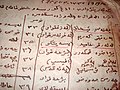 Harun Tletseruk's handwritings