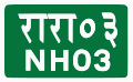 NH03 in Nepali and English