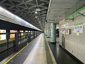 南京东路站2号线站台（2024年）