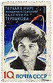 Valentina Tereshkova