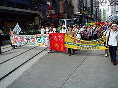 香港居留权争议